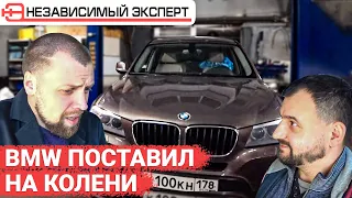 НА КОЛЕНЯХ ПЕРЕД BMW, ПОТЕРЯЛ БРАТА 2!