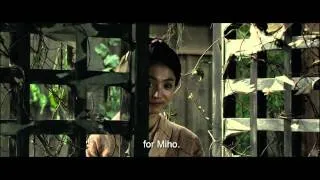 Hara-Kiri HD 1080p Trailer (Takashi Miike)