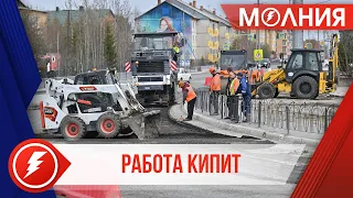 Ремонт дороги на ул. Мезенцева в самом разгаре