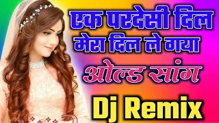 Ek Pardesi Mera Dil Le Gaya💕Dj Remix💕Dj Hindi Old Is Gold Mix,💕Dj Tajuddin Aligarh #Dj_Remixer_Up