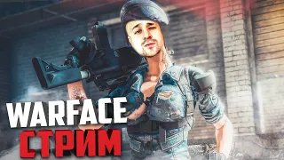 Экзистенциальный Warface  Варфейс стрим онлайн.