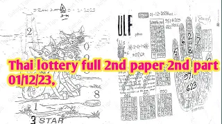 Thai lottery full 2nd paper 1st & 2nd part 01/12/23,