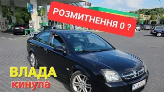 ВЛАДА КИНУЛА ЛЮДЕЙ НА РОЗМИТНЕННЯ (((