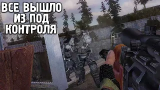 Из лаборатории полезли киборги! STALKER Фотограф #17