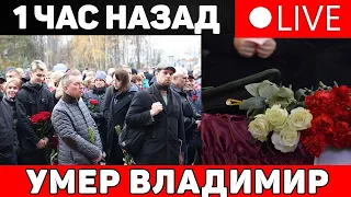 Только Что Сообщили, скончалась советский и российский актер...