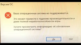 Варзон2 что делать при ошибке или просто не запускается и вылетает без ошибки