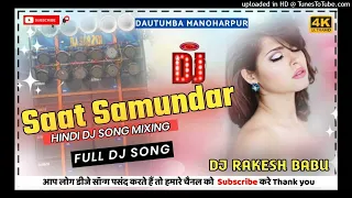 Saat Samundar Hindi Song||Mix Dj Rakesh Babu And Dhruv Babu Dautumba Manoharpur