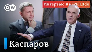 Армия в случае поражения в Украине станет могильщиком режима Путина. Гарри Каспаров #вТРЕНДde