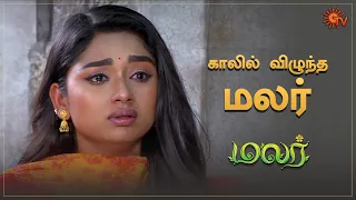 மலரிடம் ஆக்ரோஷமாக பேசிய அர்ஜுன் 😑 | Malar - Semma Scenes | 01 Aug 2023 | Sun TV | Tamil Serial