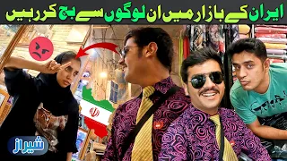 How Iranian treat inside biggest market of Iran in Shiraz || Pakistan to iran travel vlog || Ep.21