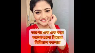 ঐন্দ্রিলা শর্মার জীবন কাহিনী // Aindrila Sharma Sad Life Story 😭