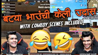 Shreeman legend-Batya Bhaunchi Keli Udas With Comedy scenes included 😂🤣 Pubg Mobile