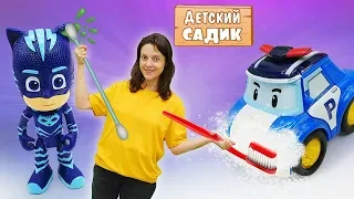 Игры для детей с игрушками из мультиков Герои в масках, Робокар Поли, Щенячий патруль. Детский садик