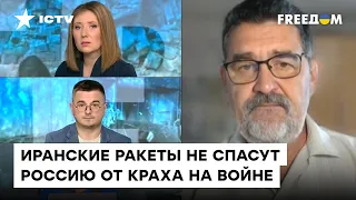 Семиволос: Россия с Ираном НИКОГДА не вытеснят США: к чему приведет дружба стран-изгоев