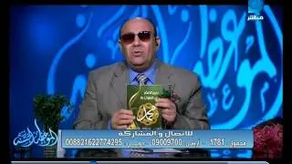 الموعظة الحسنة|مع د.مبروك عطية حلقة 26-11-2015