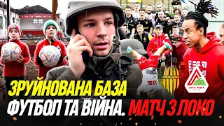 😳 НЕМАЄ СЛІВ! Ось що росія зробила з базою Локо | Гра Ruh Media Team VS Loko Media | Зруйнований дім