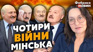 🚀МАРТИНОВА: Лукашенко ПОЧАВ ЧОТИРИ ВІЙНИ, ЯДЕРНЕ МІСИВО В БІЛОРУСІ, білоруси ОБРАЗИЛИ РФ ВІДМОВОЮ