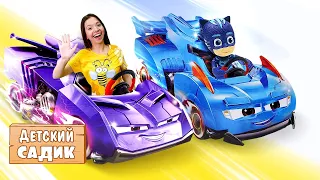 Машинки и Гоночный трек - Детский садик для игрушек Капуки Кануки - Видео для детей