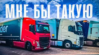 Мне бы такую.Volvo FH460 i-save 2021 #pavelkorol