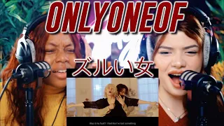 [MV] OnlyOneOf 'ズルい女' reaction
