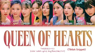 [Tiktok Snippet] TWICE Queen Of Hearts Lyrics (트와이스 퀸 오브 하트 가사) [Color Coded Eng/Rom/Han/가사]