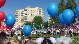 Последний звонок. Город Ковров. 25 мая 2019 года.