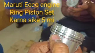 Maruti Suzuki eeco engine overall and ring Piston set 🚗