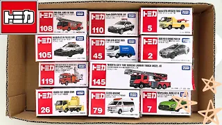 【トミカ】緊急車両のはたらくくるまを箱いっぱいに並べて開封&走行チェック🚗！working cars for emergency vehicles  unboxing and check.