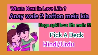 Hindi/Urdu Pick A Deck :  Anay wale 2 Hafton mein kya hoga Apki Love Life mein 👦🔮👧💑💍❤