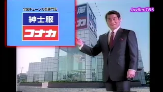 [Inspired by Carlos] Japanese Commercial Logos Sparta Remix (Classic style?)