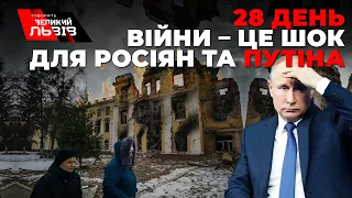 росія намагається поповнити військові втрати, втягнувши Білорусь у війну