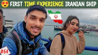 My First Experience an IRANIAN Ship 🚢😍 | Hormuz island || EP.64