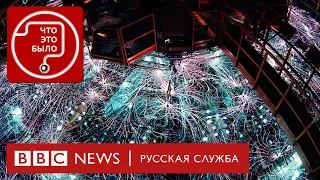 Как американцы совершили прорыв в области термоядерного синтеза | Подкаст «Что это было?»