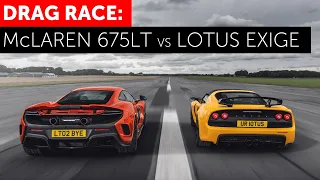 DRAG RACE! McLaren 675LT vs Lotus Exige V6 Club Racer