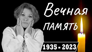 Скончалась Народная Артистка России! Хотела Жить! Валентина Талызина
