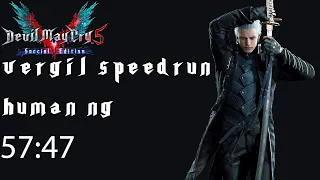 DMC5SE Speedrun Vergil NG Human  57:47:81