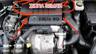 Недостаток дизельного двигателя 1.6 HDi