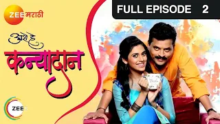 Ase He Kanyadan | Indian Father-Daughter Love Drama Series | Ep 2 | Prasad, Madhura | Zee Marathi