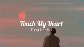 Tong Lee Hei  - Touch My Heart [Lyrics]