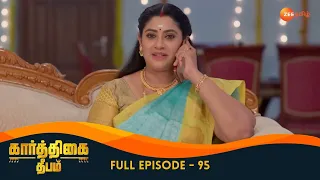 Karthigai Deepam - கார்த்திகை தீபம் - Tamil Show - EP 95 - Karthik - Family Show - Zee Tamil