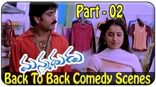 Manmadhudu Movie || Nagarjuna & Anshu Back To Back Comedy Scenes || Part 02