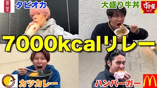 【超本気】大食い苦手なコムドットが7000kcalリレーで世界最速タイムを出しましたwwwwww