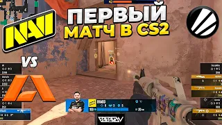 ПЕРВАЯ ИГРА НАВИ В CS2! НАВИ ИГРАЮТ БЕЗ СИМПЛА!! - NaVi vs Apeks - IEM Sydney 2023 - ЛУЧШИЕ МОМЕНТЫ