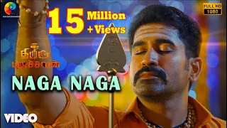 Naga Naga Official Video | Thimiru Pudichavan | Vijay Antony | Nivetha Pethuraj | Ganesha