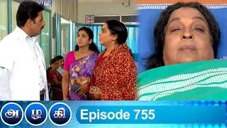 Azhagi Episode 755, 24/03/2021 | #VikatanPrimeTime