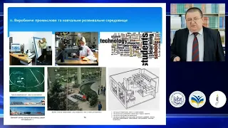 25 К&Д МЛХС Допов, презент (2 ч із 2) проф. В. Вдовченка, серпн конф. «Учені НАПН У – укр. вчителям»