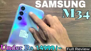 Samsung M34 Unboxing and Full review ! 50 MP No shake camera