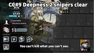 [Arknights] CC#9 Deepness Risk 18 2 Snipers Clear Week 1