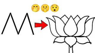 How To Make A Lotus Drawing Easy | How To Draw A Lotus Flower from letter M Very easy Step by step