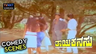 Thayi Kanasu - ತಾಯಿ ಕನಸು  Movie Comedy Video part-1 | Shankar Nag | Sumalatha | TVNXT Kannada